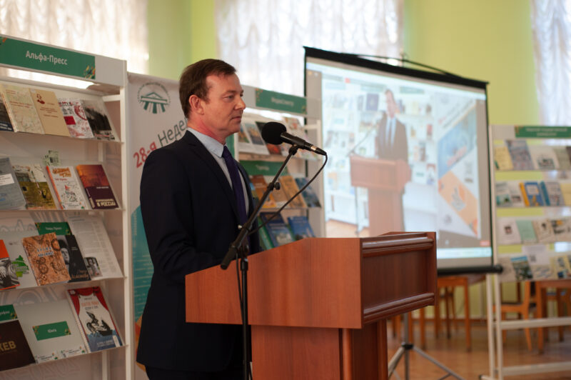 В библиотеке имени Горького торжественно открыли Неделю тверской книги