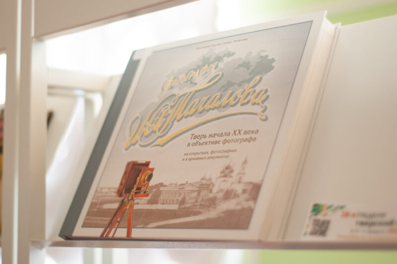 В библиотеке имени Горького торжественно открыли Неделю тверской книги