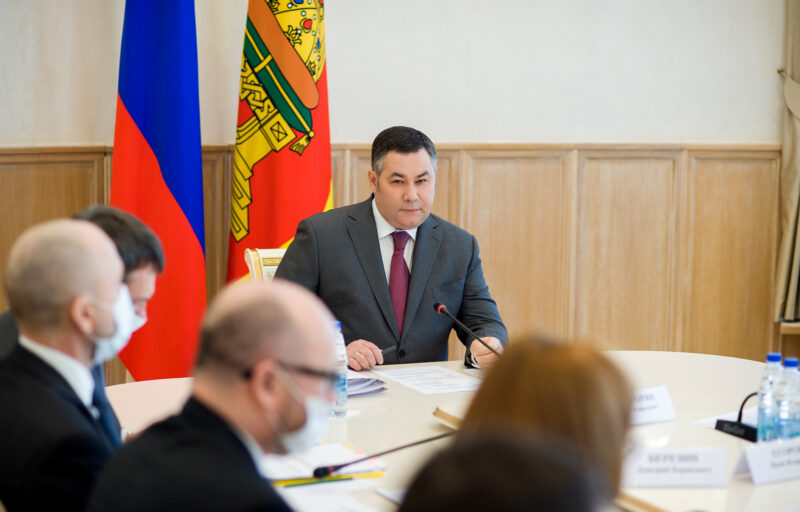 Губернатор провёл совещание с членами Правительства Тверской области Губернатор провёл совещание с членами Правительства Тверской области