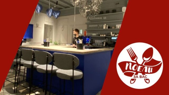 Поели за вас: бело-синий цвет и тайны меню нового ресторана израильской кухни Поели за вас: бело-синий цвет и тайны меню нового ресторана израильской кухни