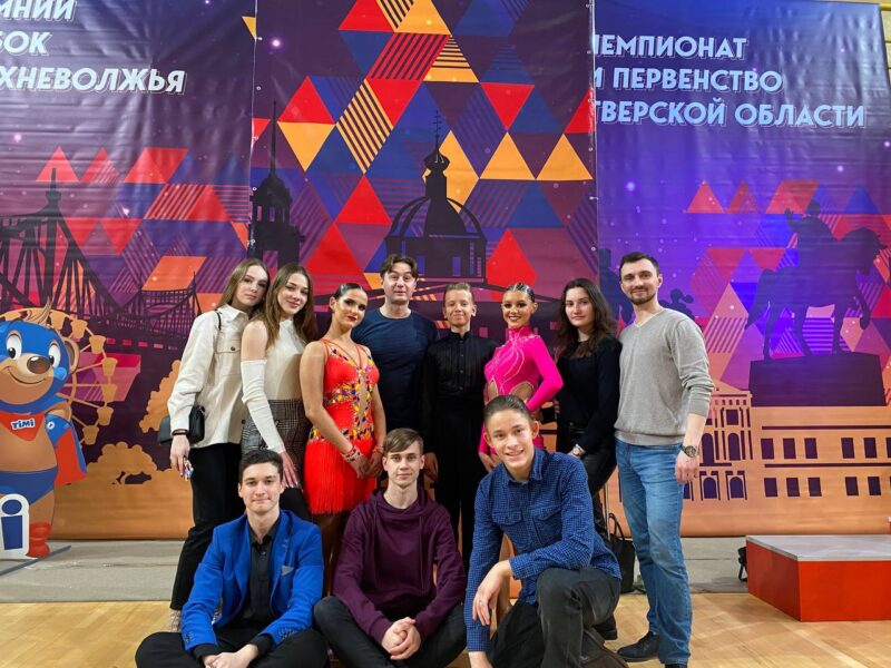 Ансамбль спортивно-бального танца «Альянс» завоевал пять наград в Чемпионате и Первенстве Тверской области