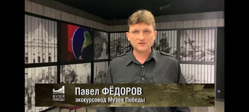 Экскурсовод Музея Победы рассказал, как советские дипломаты пытались предотвратить мировую войну Экскурсовод Музея Победы рассказал, как советские дипломаты пытались предотвратить мировую войну
