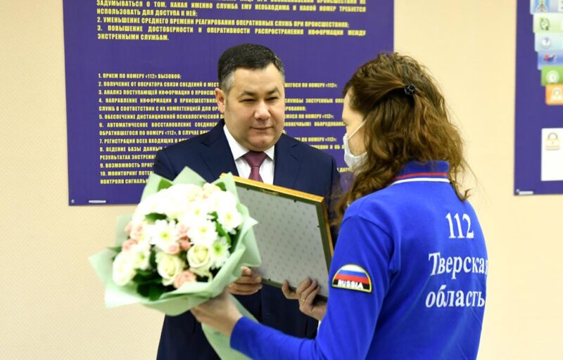 Игорь Руденя поздравил сотрудников Центра обработки вызовов 112 с юбилеем службы Игорь Руденя поздравил сотрудников Центра обработки вызовов 112 с юбилеем службы