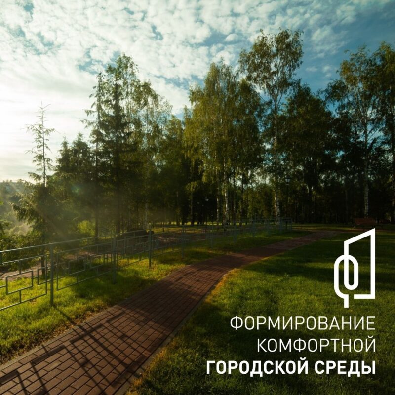 Жители Ржева выбирают общественные территории для благоустройства в 2023 году Жители Ржева выбирают общественные территории для благоустройства в 2023 году