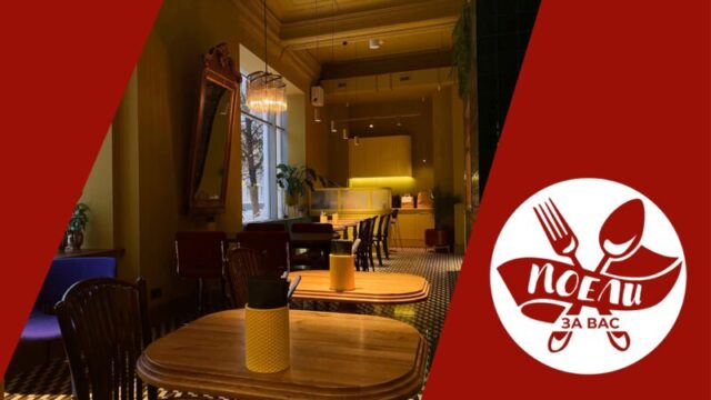 Поели за вас: где в Твери искать самые нежные тосты Поели за вас: где в Твери искать самые нежные тосты