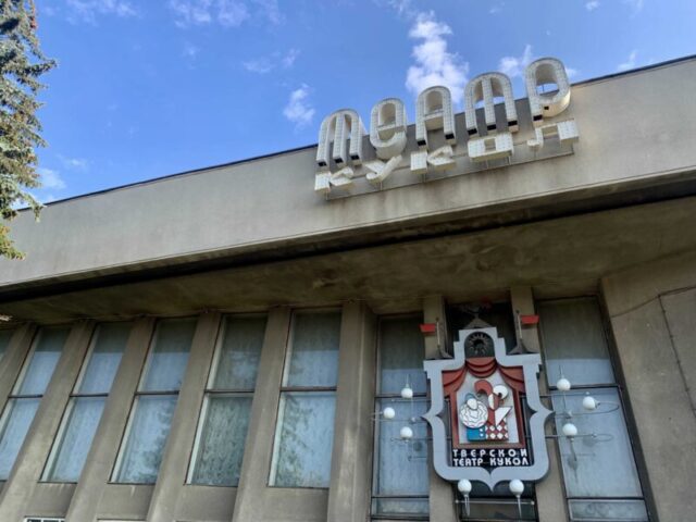 В Твери проходят гастроли Белгородского театра кукол