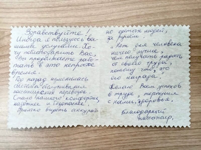 Транспорт добрых дел: Водители Тверской области готовы помочь любым пассажирам