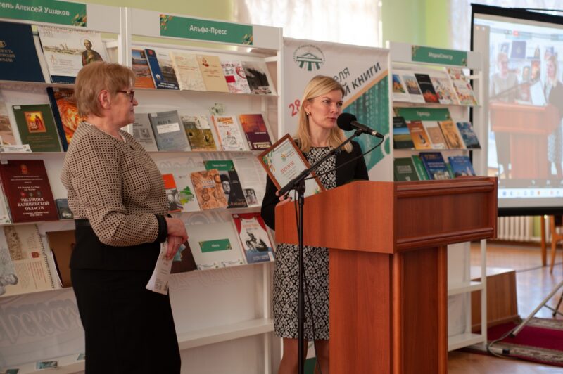 В библиотеке имени Горького торжественно открыли Неделю тверской книги