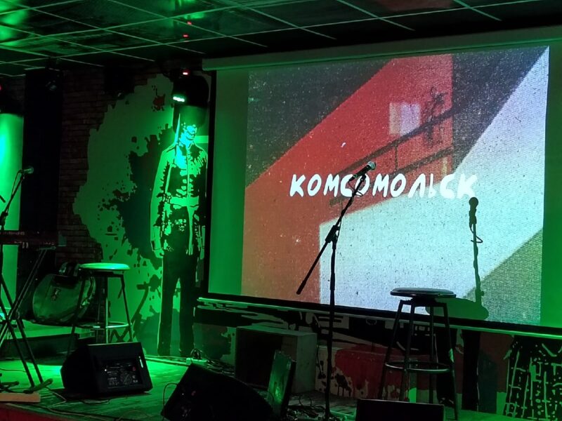 Звездные разборки. Группа "Комсомольск" впервые спела про Меладзе в Твери