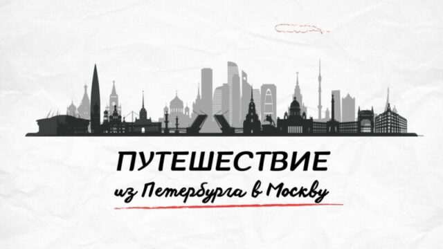 В тверской Горьковке пройдет бесплатная интеллектуально-развлекательная битва В тверской Горьковке пройдет бесплатная интеллектуально-развлекательная битва