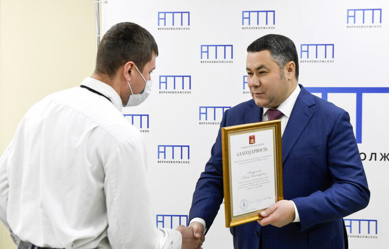 Игорь Руденя поздравил коллектив «Верхневолжского АТП» с двухлетием