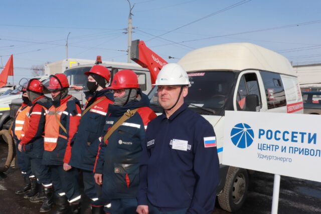 «Россети» приняли участие во Всероссийских масштабных командно-штабных учениях «Россети» приняли участие во Всероссийских масштабных командно-штабных учениях