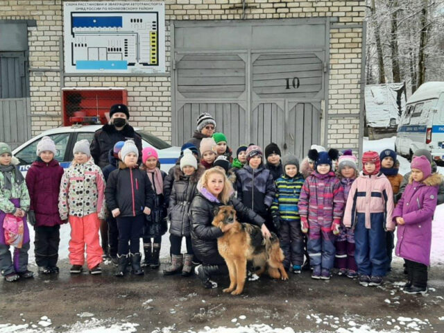 Школьники Конаковского района познакомились со служебными собаками МВД