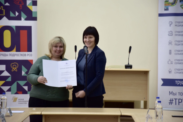 Участие Тверьэнерго в движении студенческих отрядов получило высокую оценку Комитета по делам молодежи