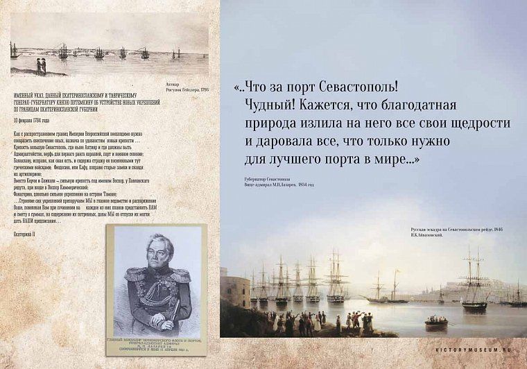 Жителей Тверской области пригласили на онлайн-выставку в честь Дня воссоединения Крыма с Россией