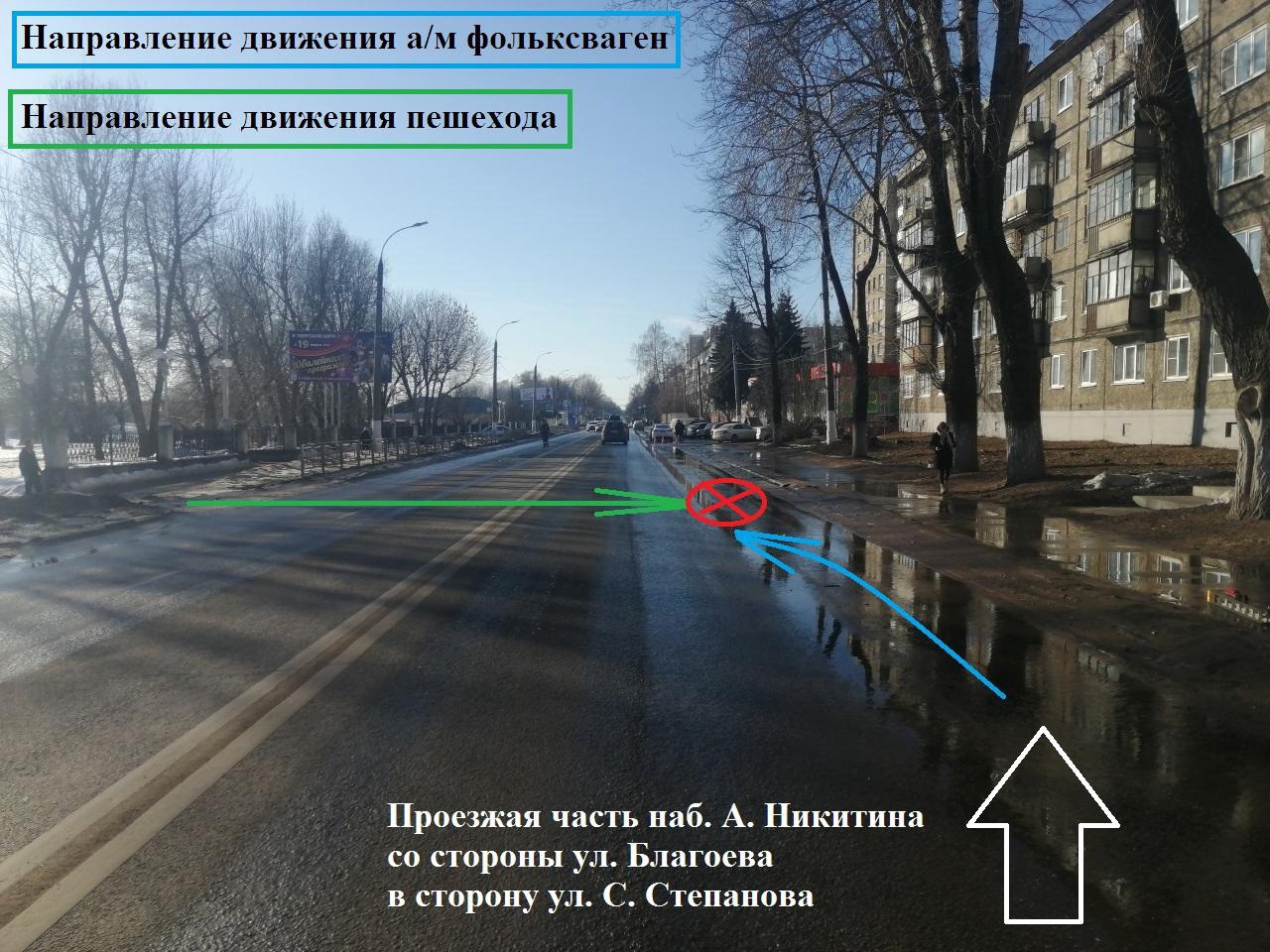 В Твери иномарка сбила пешехода В Твери иномарка сбила пешехода