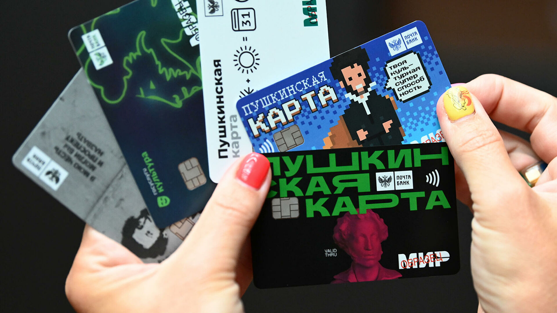 Молодежь Тверской области сможет использовать Пушкинскую карту в кинотеатрах Молодежь Тверской области сможет использовать Пушкинскую карту в кинотеатрах