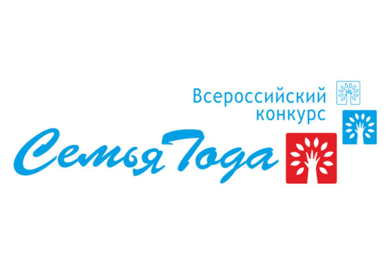 В Лихославльском округе готовятся к конкурсу «Семья года» В Лихославльском округе готовятся к конкурсу «Семья года»