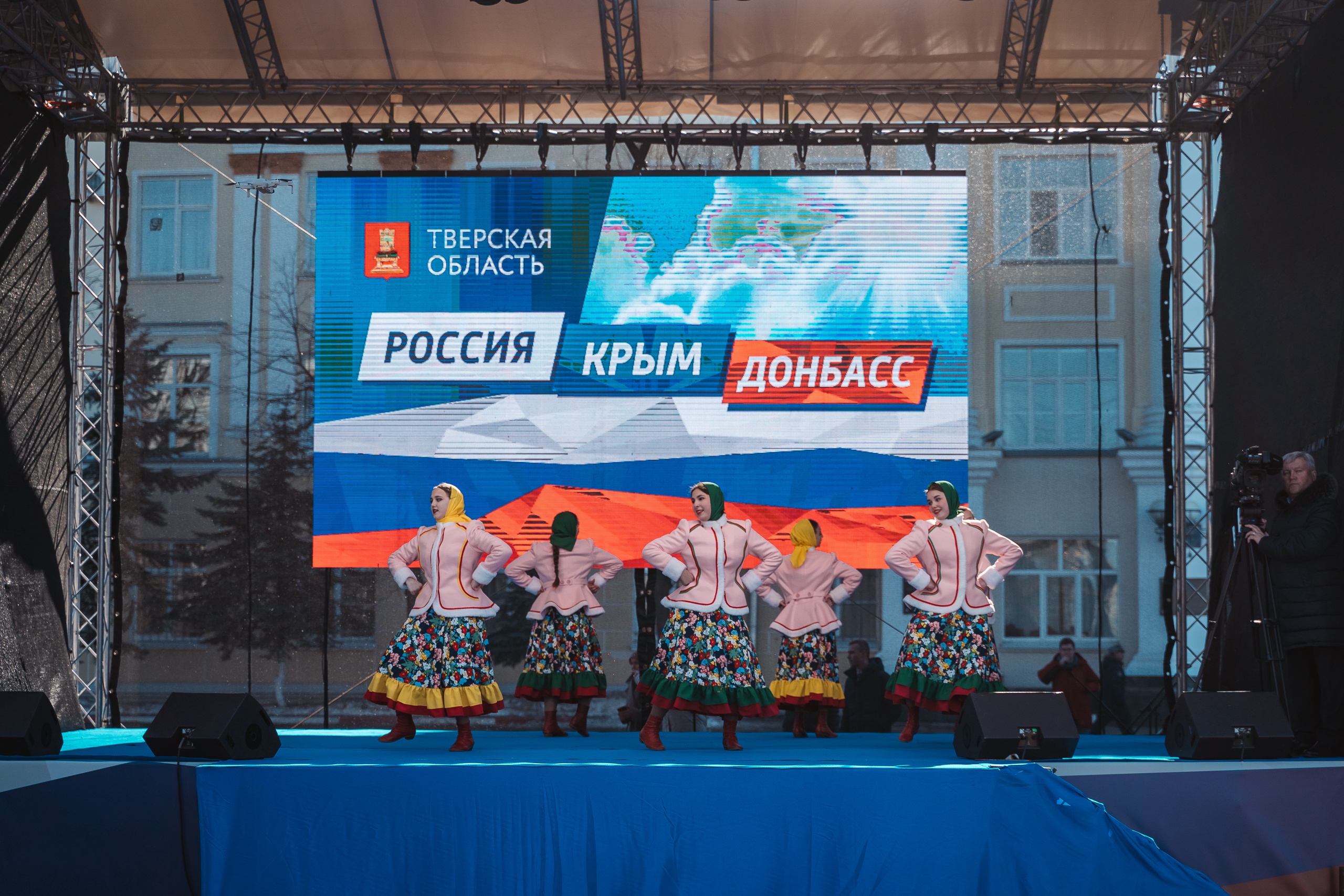 Крымская весна: как Тверь отметила годовщину присоединения полуострова к России