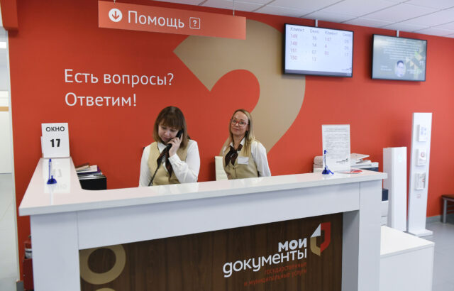В Кимрах МФЦ работает в соответствии с современными стандартами В Кимрах МФЦ работает в соответствии с современными стандартами