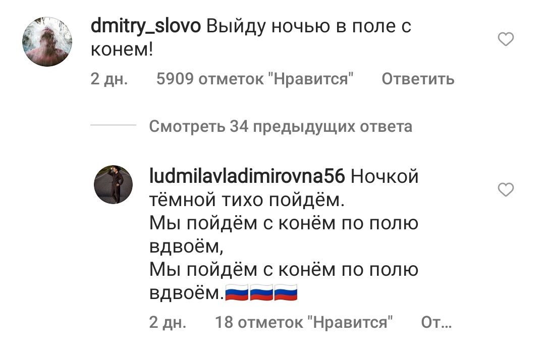 Жители России превратили инстаграм-аккаунт Белого дома в филиал Одноклассников Жители России превратили инстаграм-аккаунт Белого дома в филиал Одноклассников
