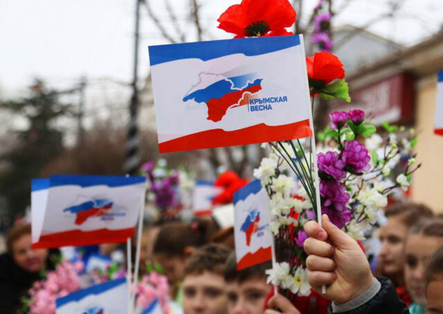 18 марта Тверская область отметит восьмую годовщину воссоединения Крыма с Россией 18 марта Тверская область отметит восьмую годовщину воссоединения Крыма с Россией