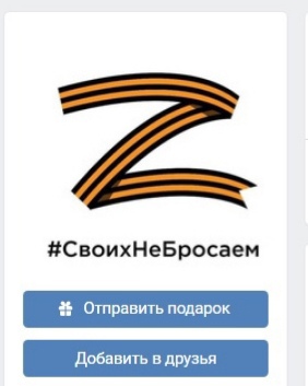 Главы районов и жители Тверской области поддержали спецоперацию в Украине