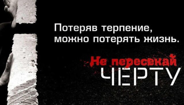 В Лихославле поймали трех водителей, выехавших на встречку