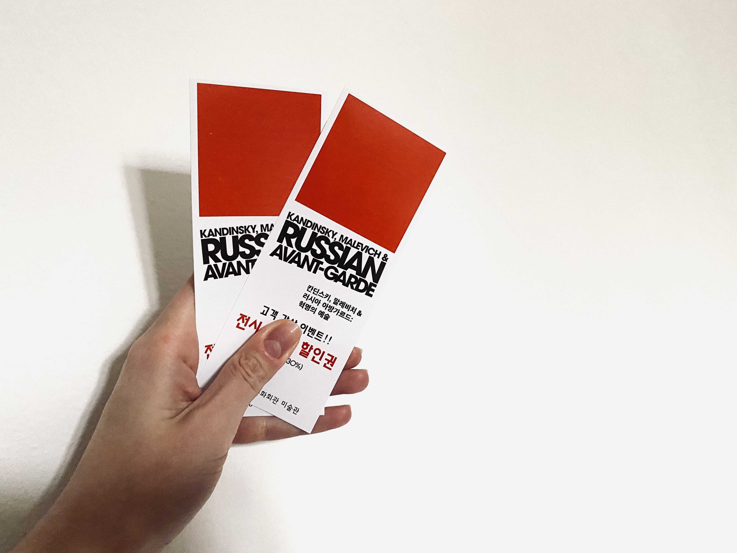 В одном ряду с Камю и Кафкой: В отличие от Запада Южная Корея не спешит отказываться от русского искусства