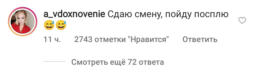 Жители России превратили инстаграм-аккаунт Белого дома в филиал Одноклассников Жители России превратили инстаграм-аккаунт Белого дома в филиал Одноклассников