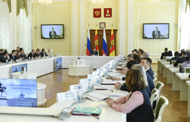 В Правительстве Тверской области обсудили планы по газификации региона на 2022 год В Правительстве Тверской области обсудили планы по газификации региона на 2022 год