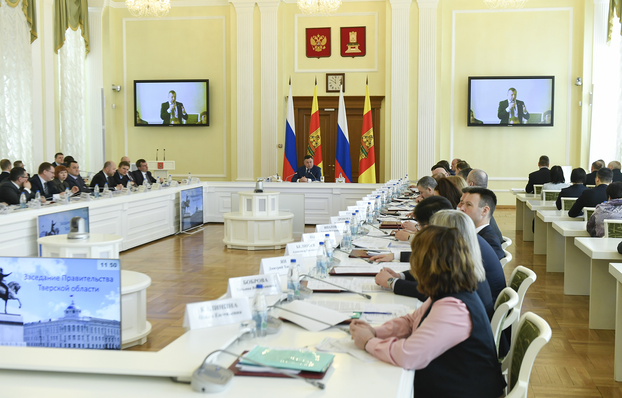 В Правительстве Тверской области обсудили планы по газификации региона на 2022 год