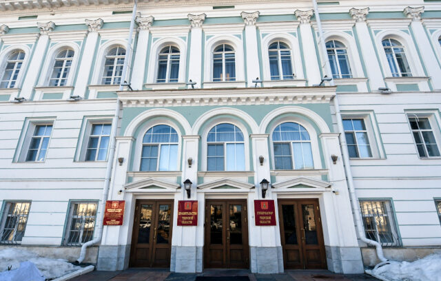 Игорь Руденя подписал постановление об изменениях в областной бюджет Игорь Руденя подписал постановление об изменениях в областной бюджет