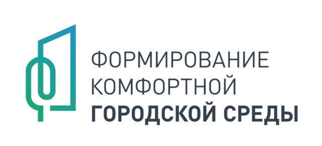 Жители Тверской области выберут территории для благоустройства Жители Тверской области выберут территории для благоустройства