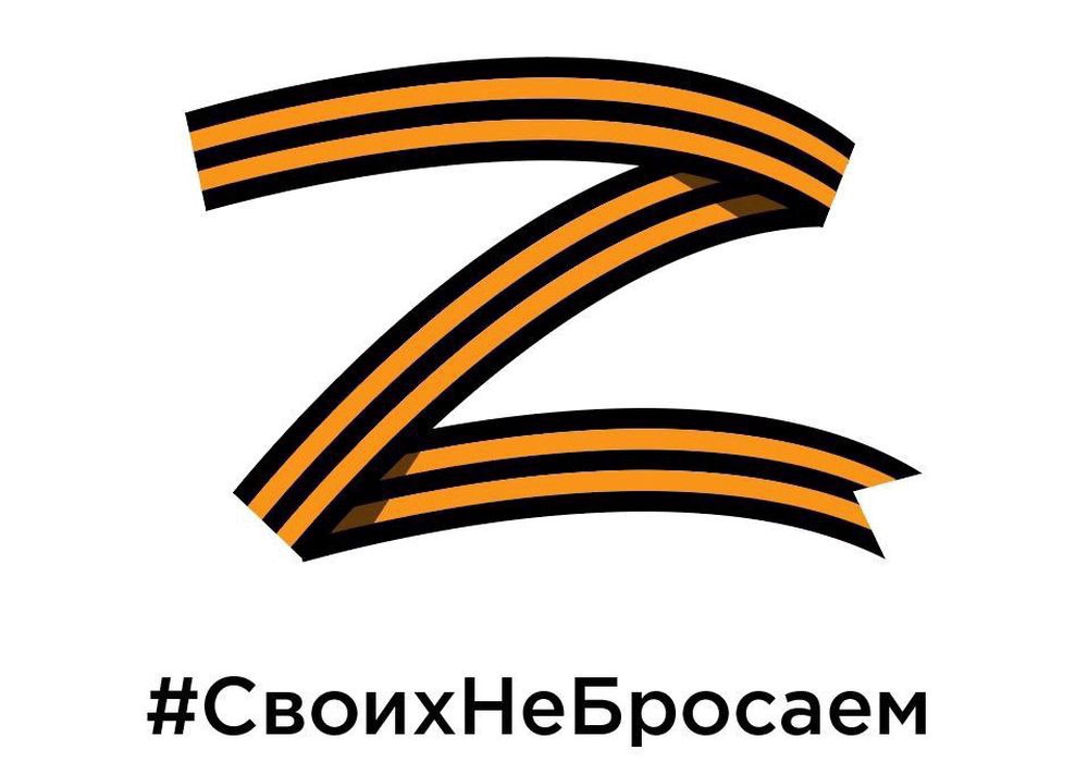 Вячеслав Грек: Медики Верхневолжья ждут на работу коллег из Донбасса