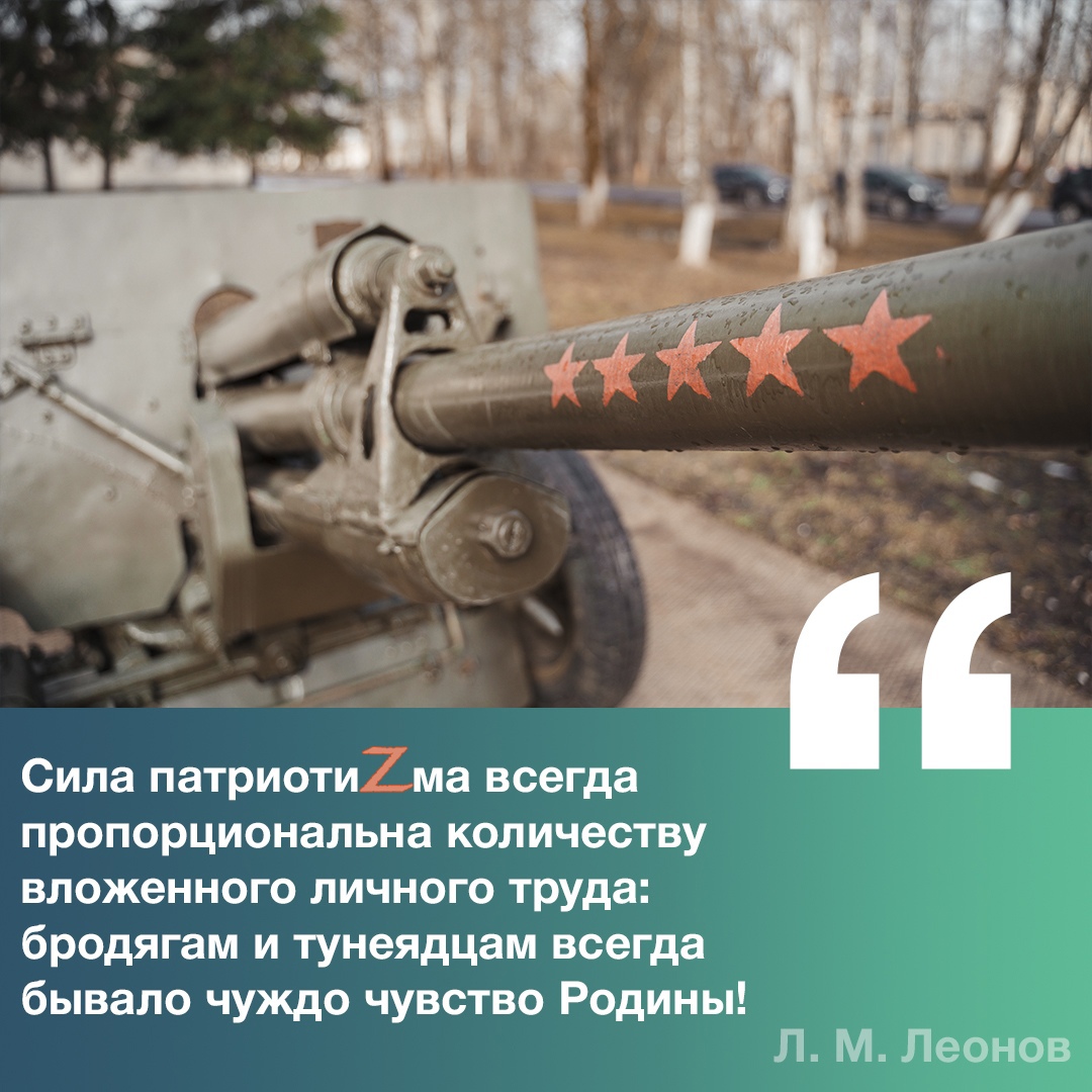 Дизайнеры создали патриотические открытки, которыми можно поделиться с друзьями