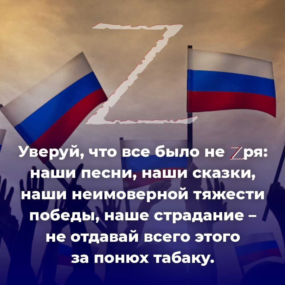 Дизайнеры создали патриотические открытки, которыми можно поделиться с друзьями