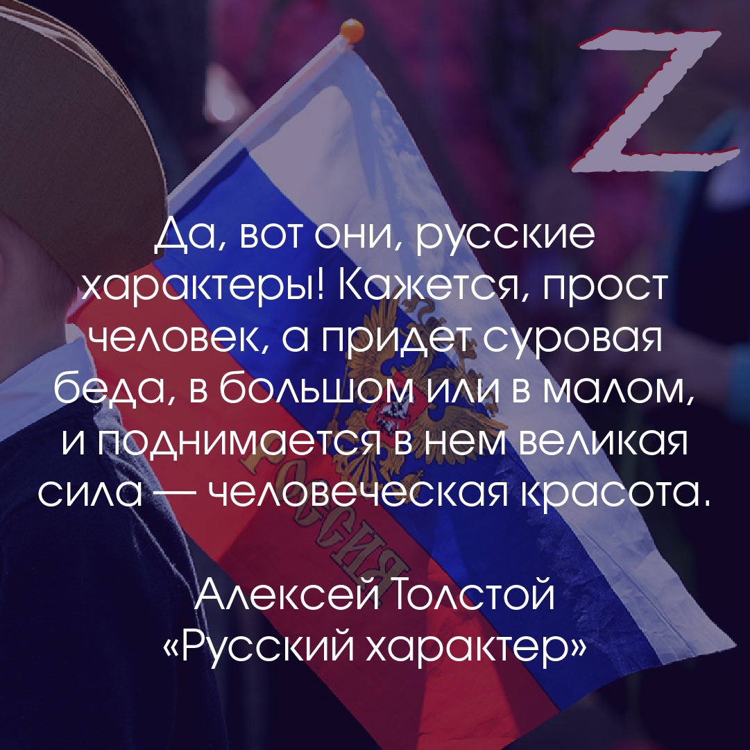 Дизайнеры создали патриотические открытки, которыми можно поделиться с друзьями