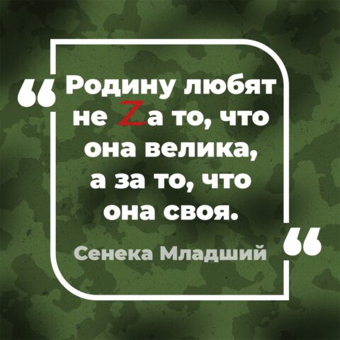 Дизайнеры создали патриотические открытки, которыми можно поделиться с друзьями