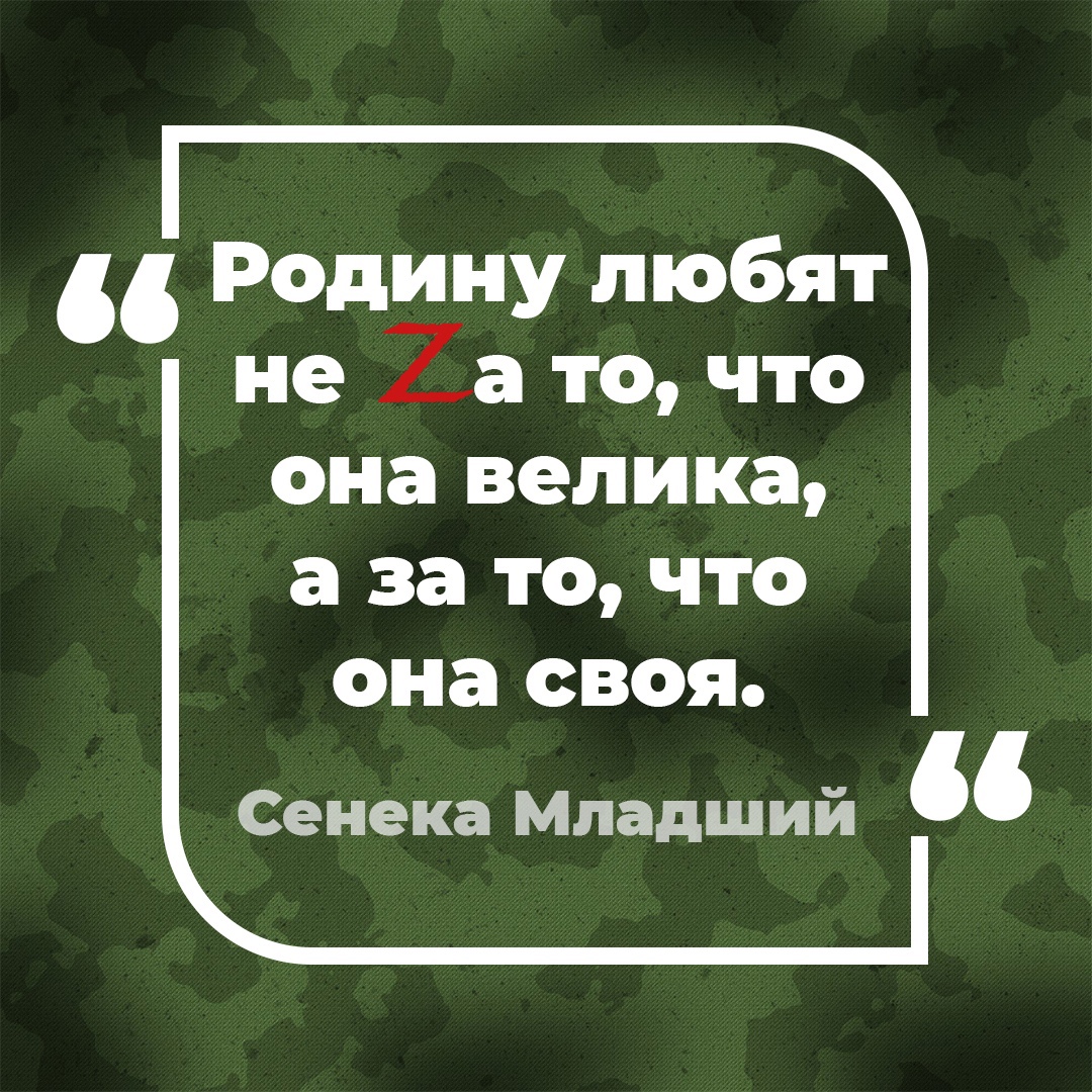 Дизайнеры создали патриотические открытки, которыми можно поделиться с друзьями Дизайнеры создали патриотические открытки, которыми можно поделиться с друзьями
