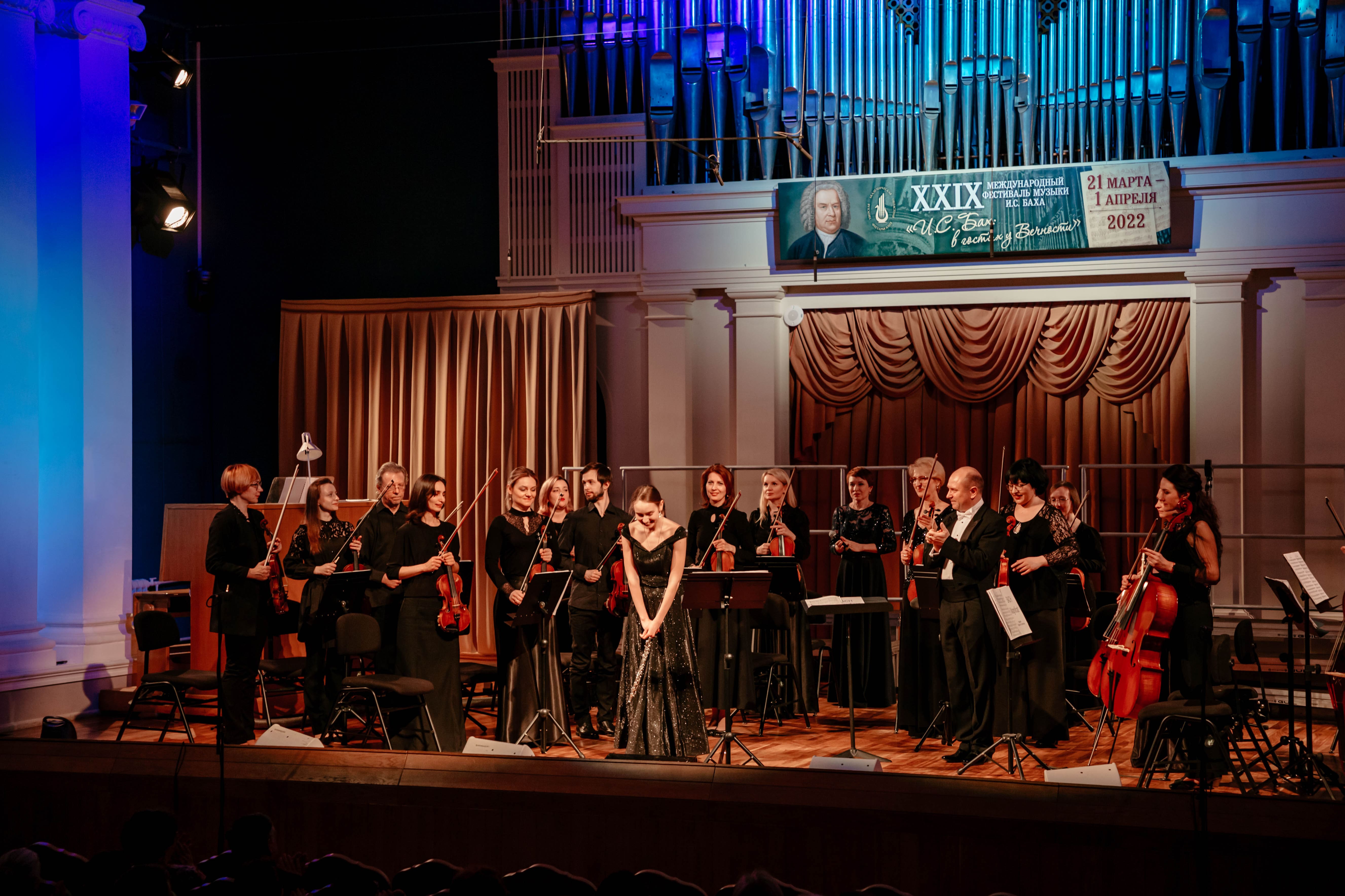 В Твери прошло торжественное открытие XXIX Международного фестиваля музыки Баха
