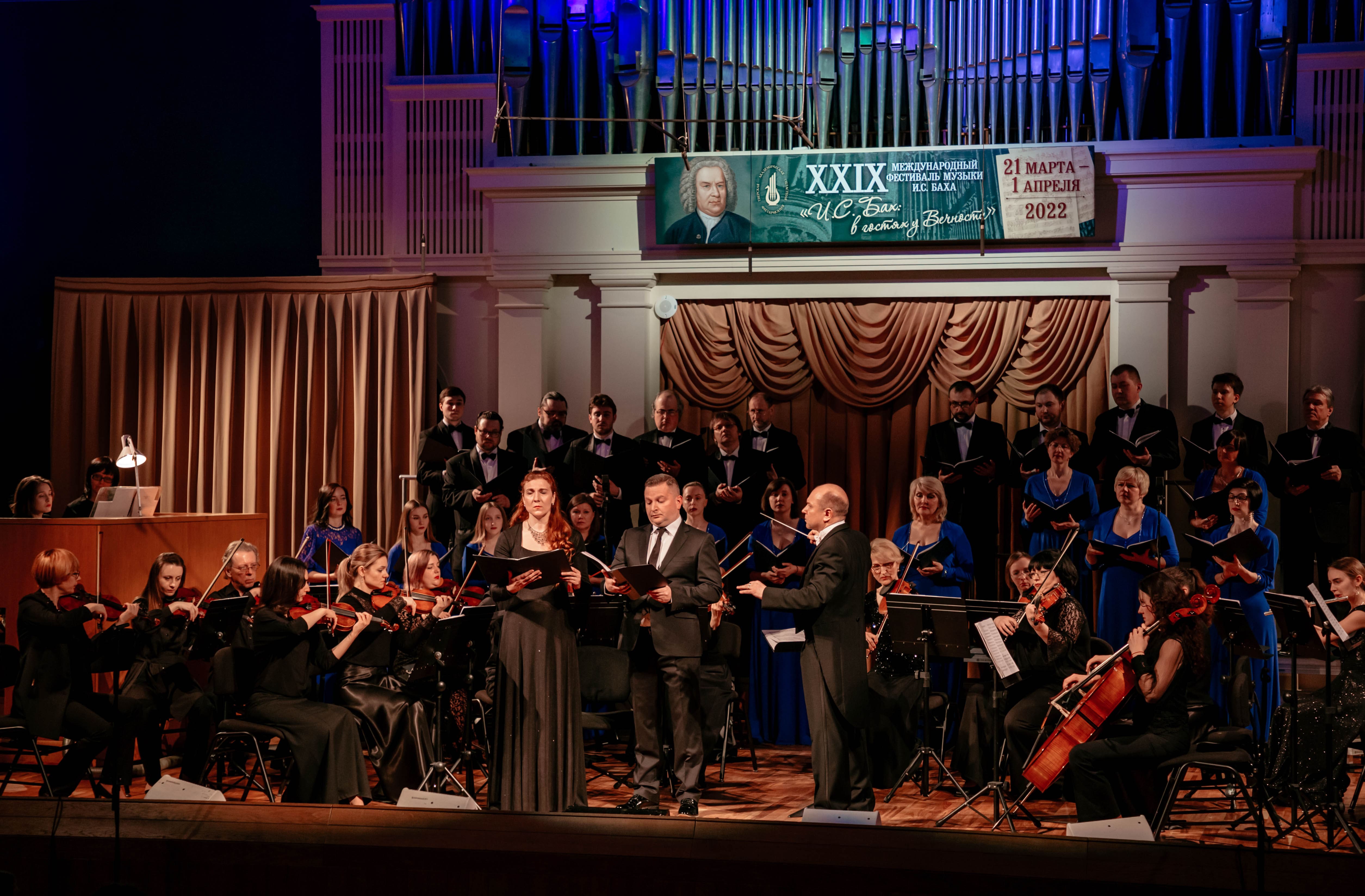 В Твери прошло торжественное открытие XXIX Международного фестиваля музыки Баха