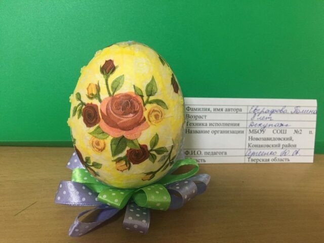 В районе Тверской области выбирали лучшее пасхальное яйцо