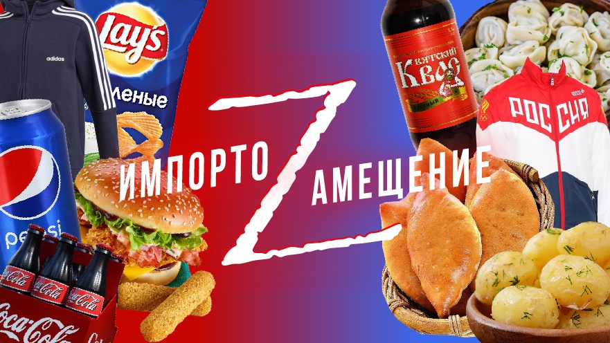 #ВыбирайТверское: Наш ответ Pepsi и Coca Cola #ВыбирайТверское: Наш ответ Pepsi и Coca Cola