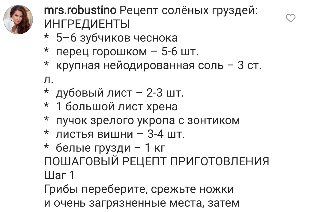 Жители России превратили инстаграм-аккаунт Белого дома в филиал Одноклассников Жители России превратили инстаграм-аккаунт Белого дома в филиал Одноклассников