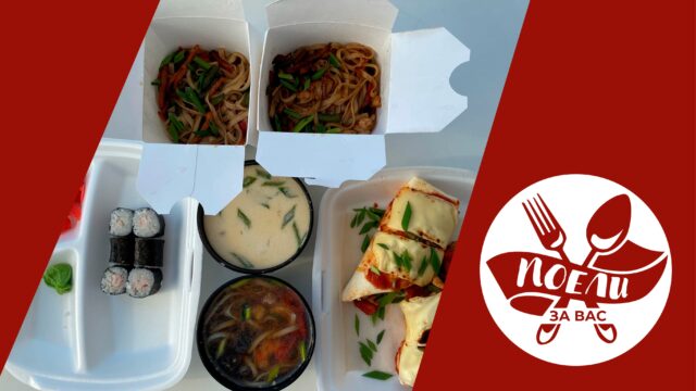 Поели за вас: почему так пресно, и какой сюрприз скрывался под сыром