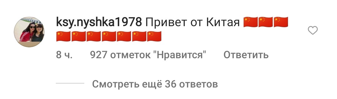 Жители России превратили инстаграм-аккаунт Белого дома в филиал Одноклассников Жители России превратили инстаграм-аккаунт Белого дома в филиал Одноклассников