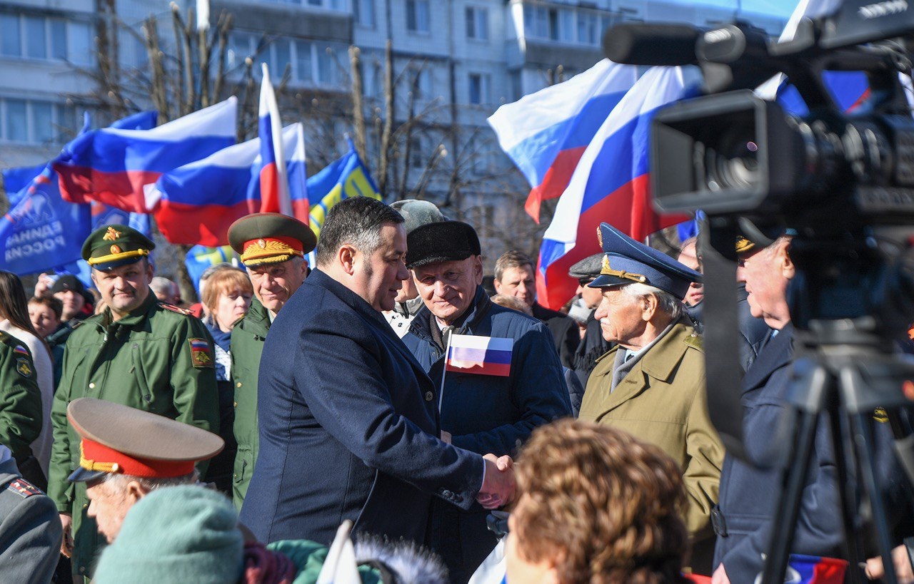 Тверская область присоединилась к акции «Россия. Крым. Донбасс» Тверская область присоединилась к акции «Россия. Крым. Донбасс»