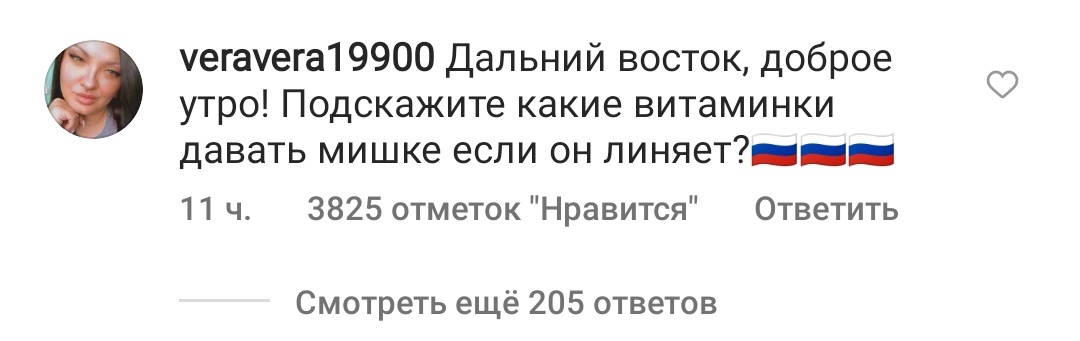 Жители России превратили инстаграм-аккаунт Белого дома в филиал Одноклассников Жители России превратили инстаграм-аккаунт Белого дома в филиал Одноклассников