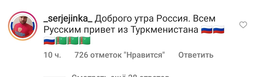 Жители России превратили инстаграм-аккаунт Белого дома в филиал Одноклассников Жители России превратили инстаграм-аккаунт Белого дома в филиал Одноклассников